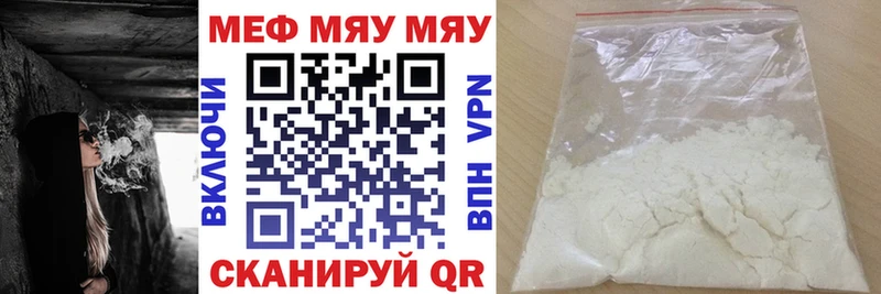 Купить закладку Alpha-PVP  Конопля  Cocaine  АМФ  ГАШИШ  Кодеин  Мефедрон  Дятьково