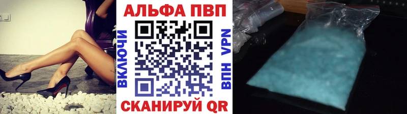 Купить закладки  Дятьково  APVP СК 