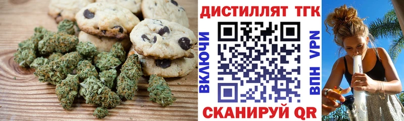 Cannafood конопля Дятьково