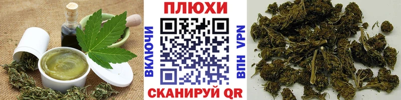 Купить закладки  Дятьково  Печенье с ТГК конопля 