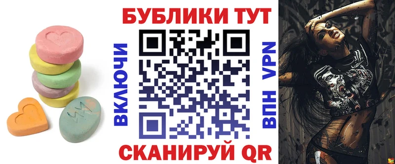 Купить  Дятьково  Экстази Cube 
