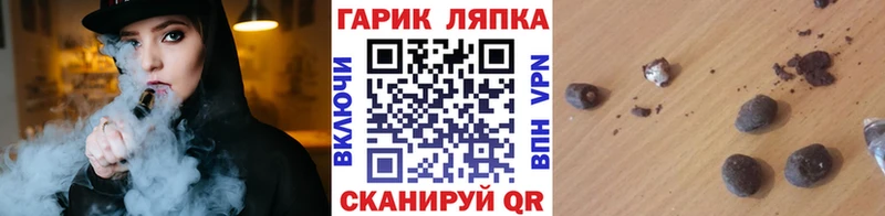 ГАШИШ VHQ  Купить закладки  Дятьково 