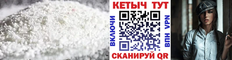 КЕТАМИН ketamine  Купить где  Дятьково 