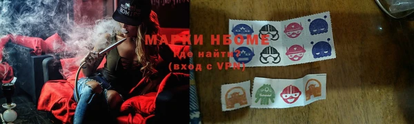 MDMA Инсар