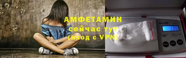 MDMA Инсар