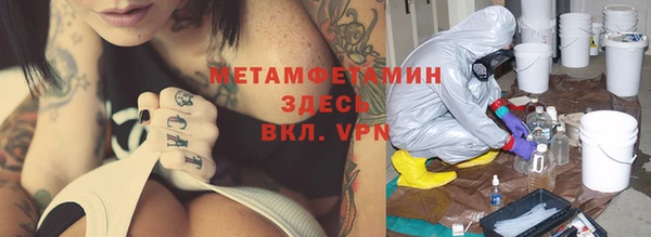 эйфоретик Иннополис