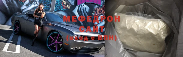 прущая мука Инта