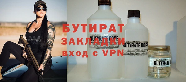 прущая мука Инта