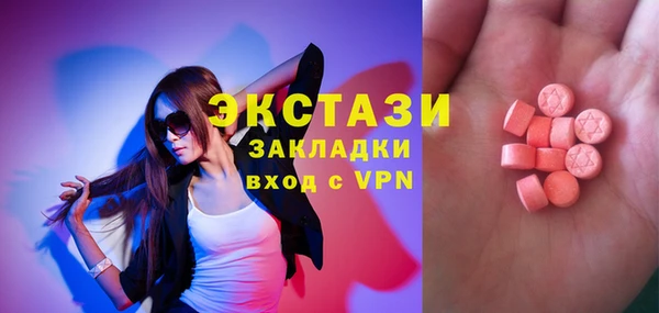MDMA Инсар