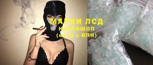 MDMA Инсар