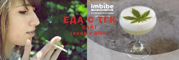 MDMA Инсар