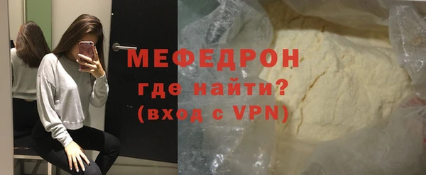 MDMA Инсар