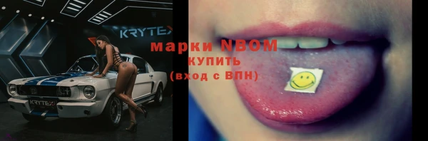 MDMA Инсар