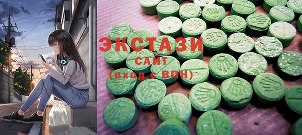 MDMA Инсар