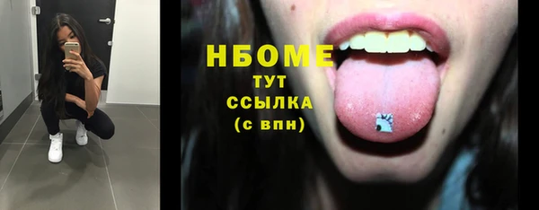 прущая мука Инта