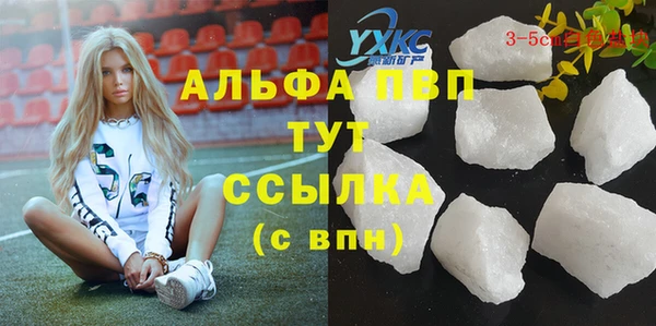 MDMA Инсар