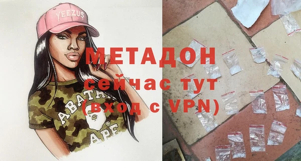 MDMA Инсар