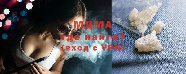 MDMA Инсар