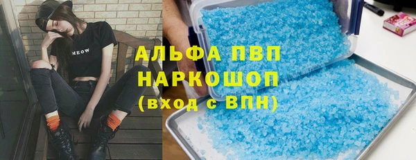 прущая мука Инта