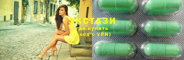 MDMA Инсар