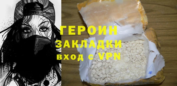MDMA Инсар