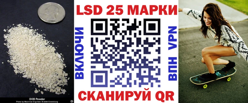 Купить  Дятьково  LSD-25 экстази кислота 