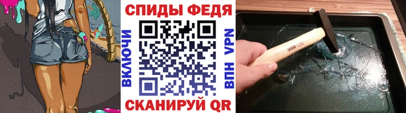 Первитин кристалл  Купить  Дятьково 