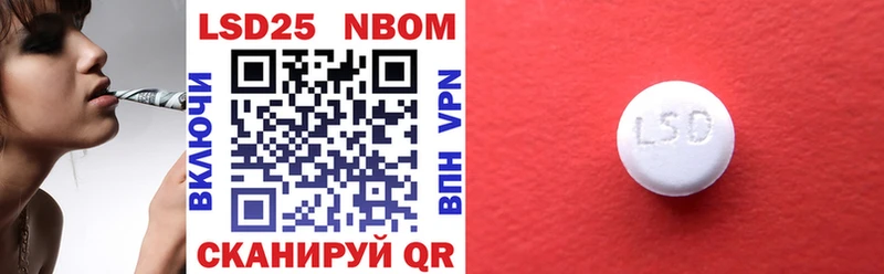 Марки 25I-NBOMe 1,5мг  Купить где  Дятьково 