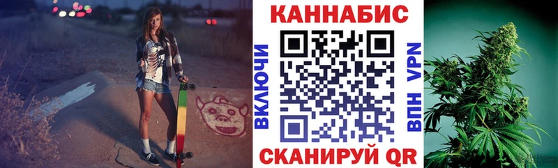 Купить где  Дятьково  Каннабис AK-47 